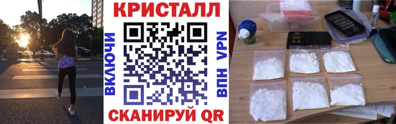 Амфетамин 97% Калининград