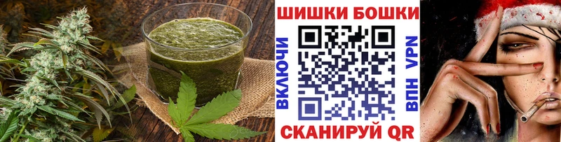 Печенье с ТГК конопля  Калининград 