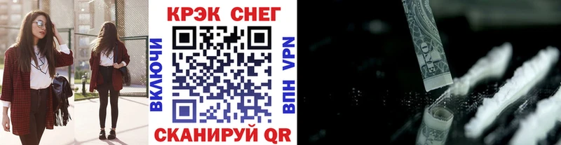 COCAIN Колумбийский Калининград