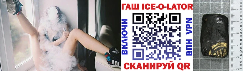 ГАШ VHQ  Калининград 