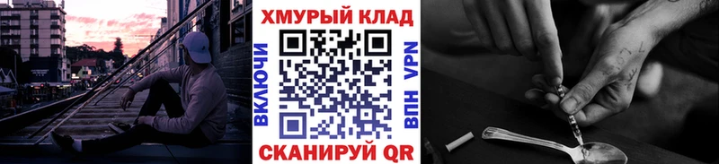 ГЕРОИН VHQ  блэк спрут рабочий сайт  Калининград  наркота 