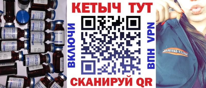 купить наркотики сайты  Калининград  КЕТАМИН ketamine 