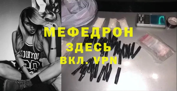 спиды Нязепетровск