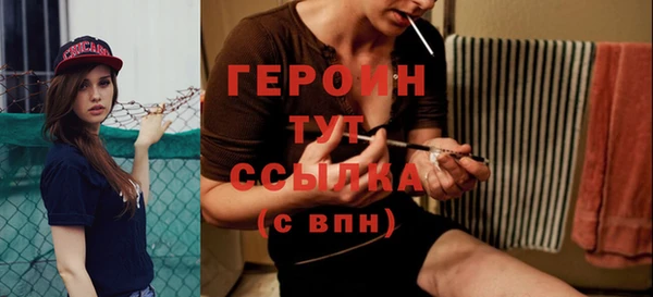 метадон Новозыбков