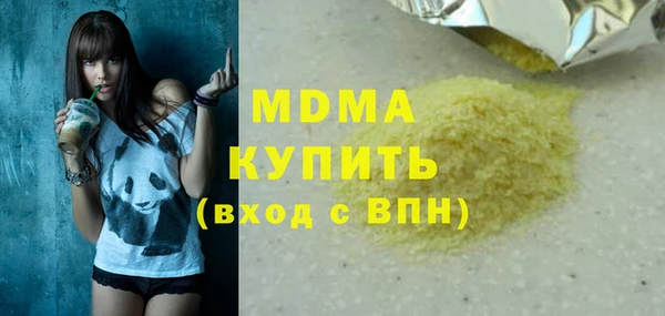 спиды Нязепетровск