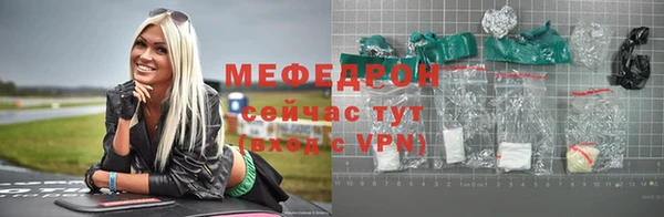 спиды Нязепетровск