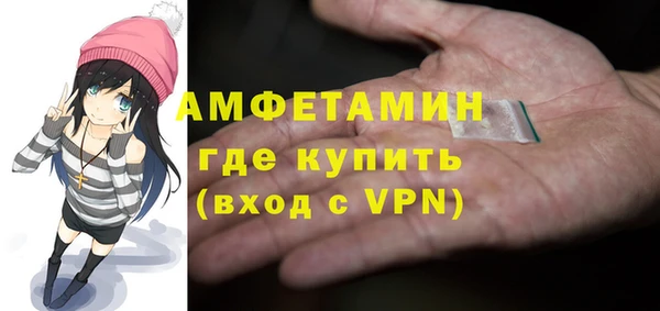 кокаин премиум Новокубанск