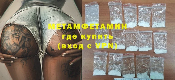 спиды Нязепетровск