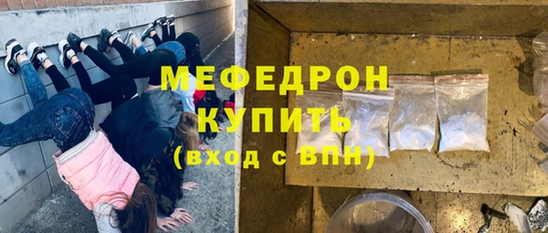 спиды Нязепетровск