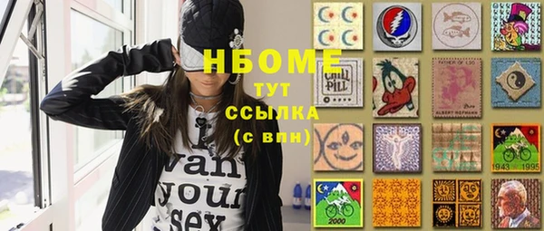 спиды Нязепетровск