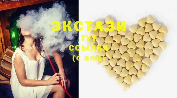 герыч Новодвинск