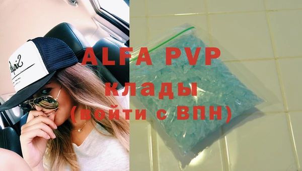 apvp Нягань