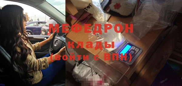 спиды Нязепетровск