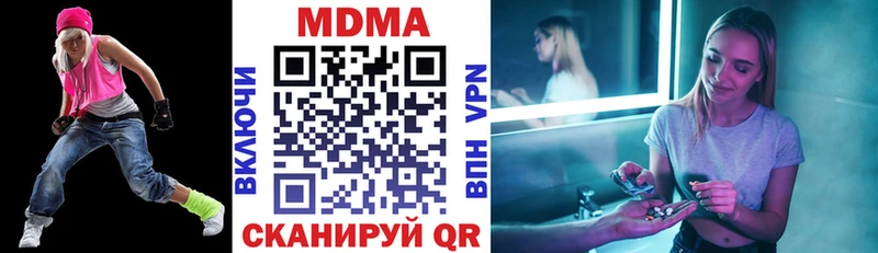 MEGA ТОР  магазин  наркотиков  Калининград  MDMA молли 