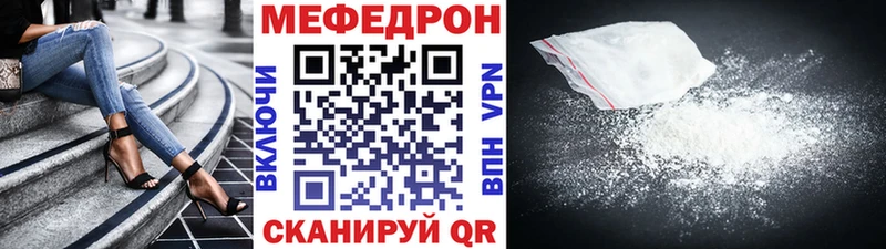 МЯУ-МЯУ 4 MMC  Калининград 