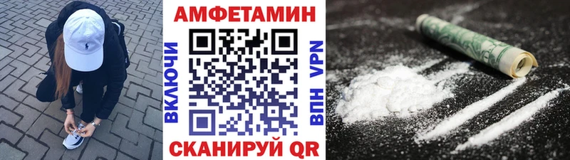 МЕТАМФЕТАМИН кристалл  цена наркотик  Калининград 