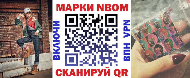 где продают наркотики  сайты даркнета какой сайт  Марки 25I-NBOMe 1,8мг  Калининград 